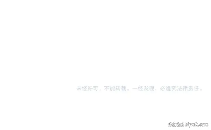 漫画《魔皇大管家》第418话 装X高手第114张图