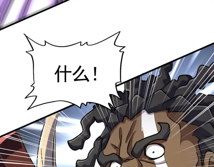 漫画《魔皇大管家》第418话 装X高手第29张图