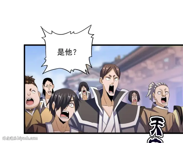 漫画《魔皇大管家》第418话 装X高手第32张图