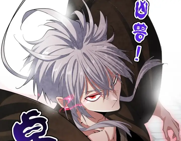 漫画《魔皇大管家》第418话 装X高手第34张图