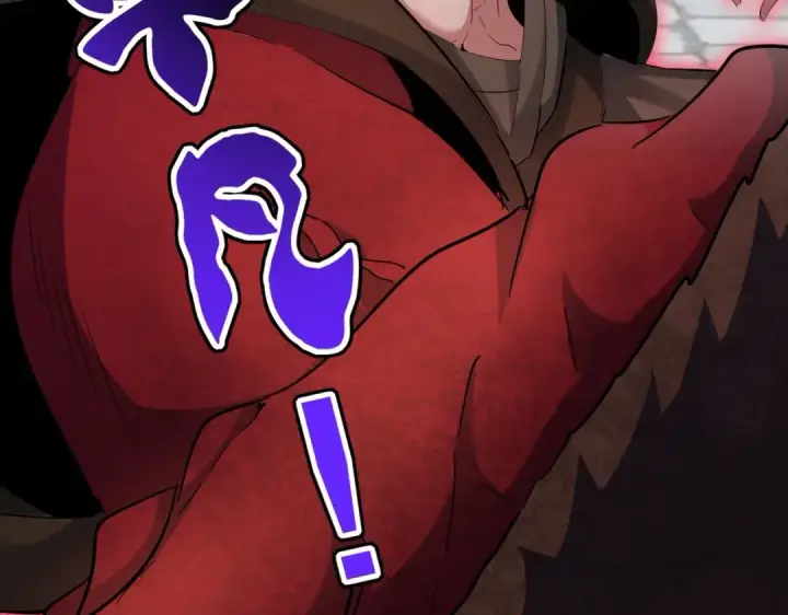 漫画《魔皇大管家》第418话 装X高手第35张图