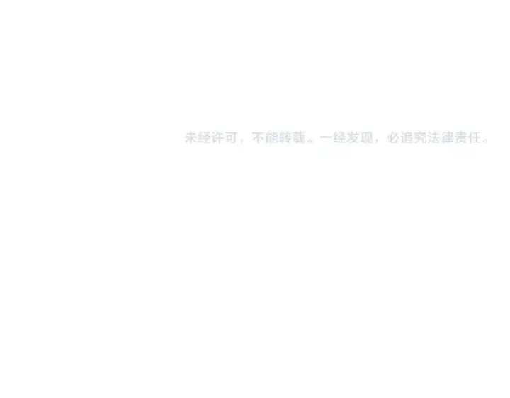 漫画《魔皇大管家》第419话 将门之后第103张图