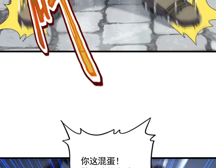 漫画《魔皇大管家》第419话 将门之后第13张图