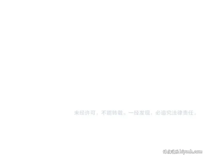 漫画《魔皇大管家》第420话 除掉这个管家！第113张图