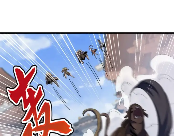 漫画《魔皇大管家》第420话 除掉这个管家！第25张图
