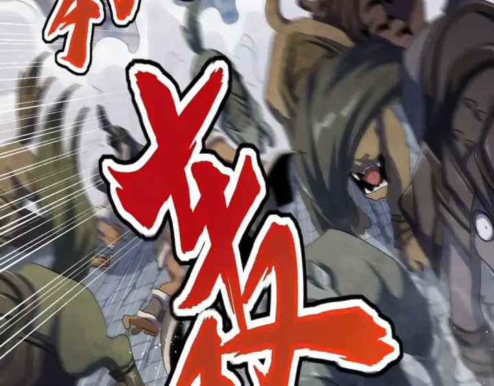 漫画《魔皇大管家》第420话 除掉这个管家！第26张图