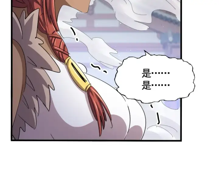 漫画《魔皇大管家》第420话 除掉这个管家！第42张图