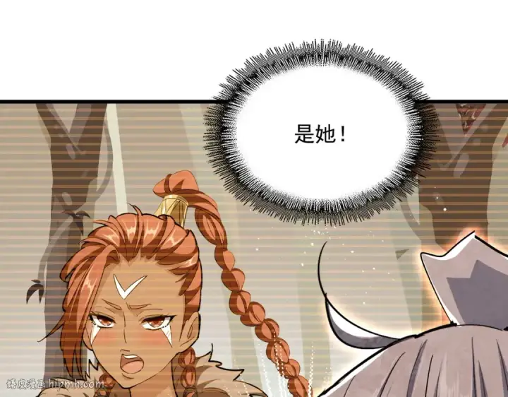 漫画《魔皇大管家》第420话 除掉这个管家！第48张图