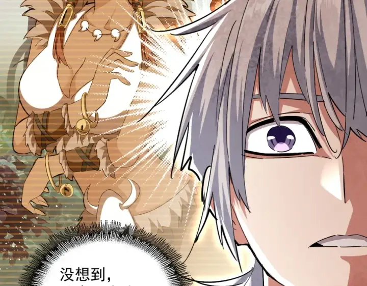 漫画《魔皇大管家》第420话 除掉这个管家！第49张图