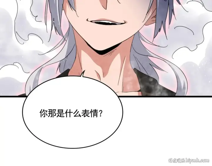 漫画《魔皇大管家》第420话 除掉这个管家！第80张图