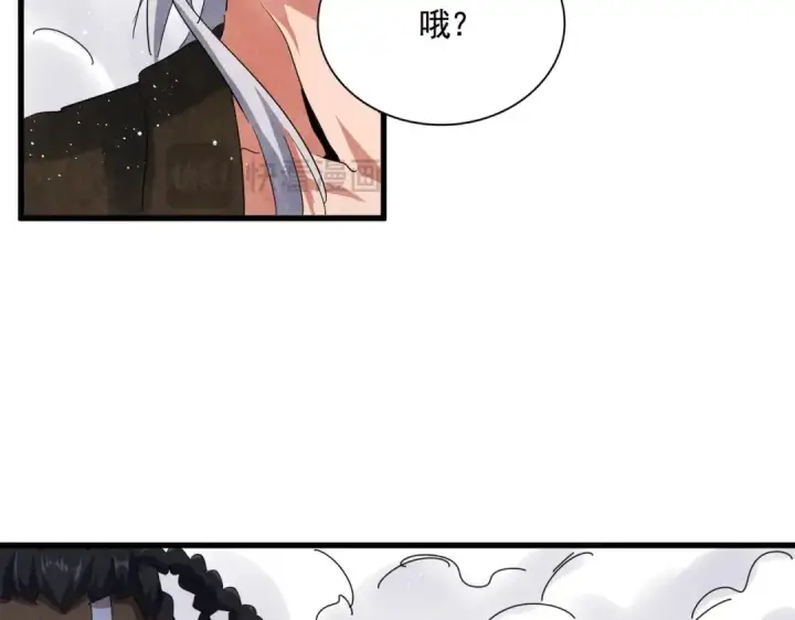 漫画《魔皇大管家》第420话 除掉这个管家！第84张图