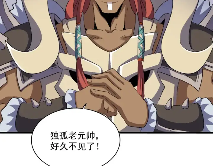 漫画《魔皇大管家》第421话 自己人第25张图