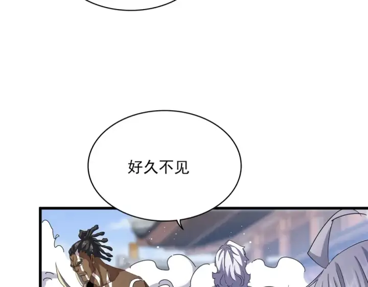漫画《魔皇大管家》第421话 自己人第26张图