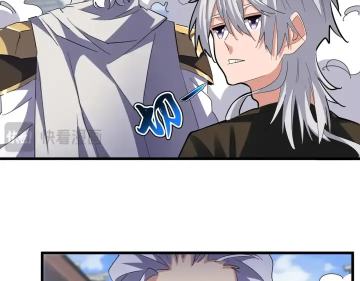 漫画《魔皇大管家》第421话 自己人第33张图
