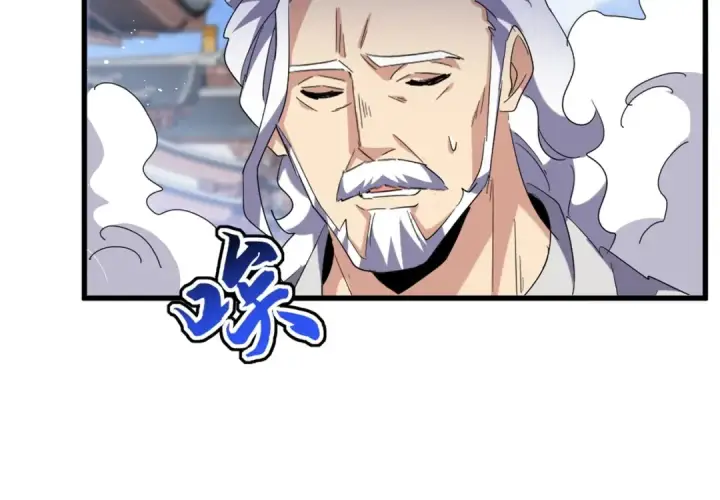 漫画《魔皇大管家》第421话 自己人第34张图