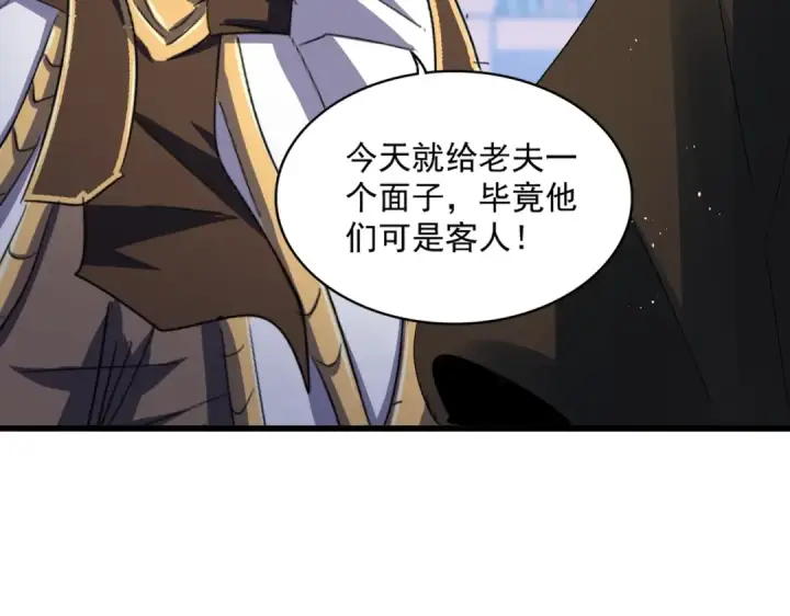 漫画《魔皇大管家》第421话 自己人第63张图