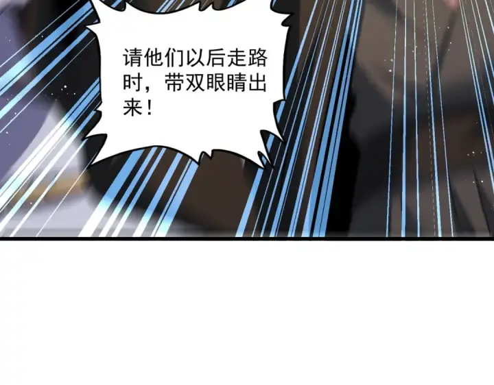 漫画《魔皇大管家》第421话 自己人第68张图