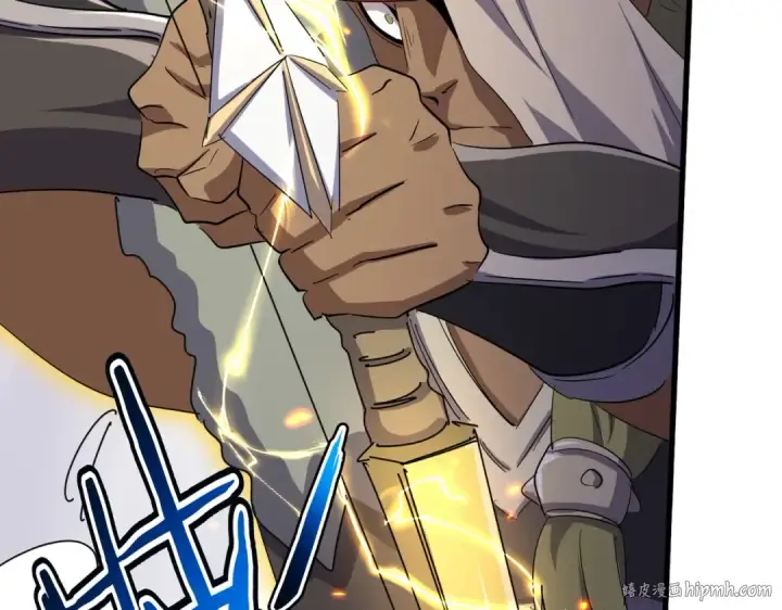漫画《魔皇大管家》第421话 自己人第8张图