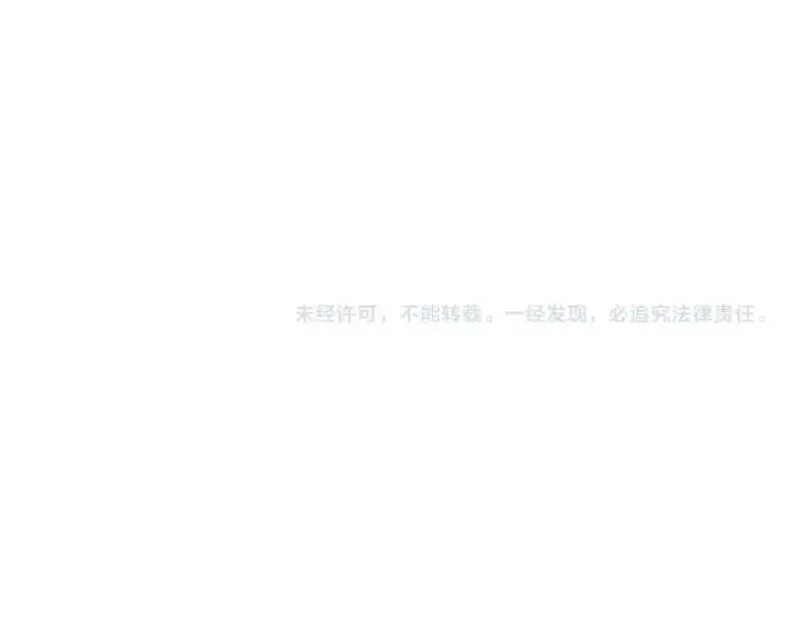 漫画《魔皇大管家》第422话 飞龙在天第116张图