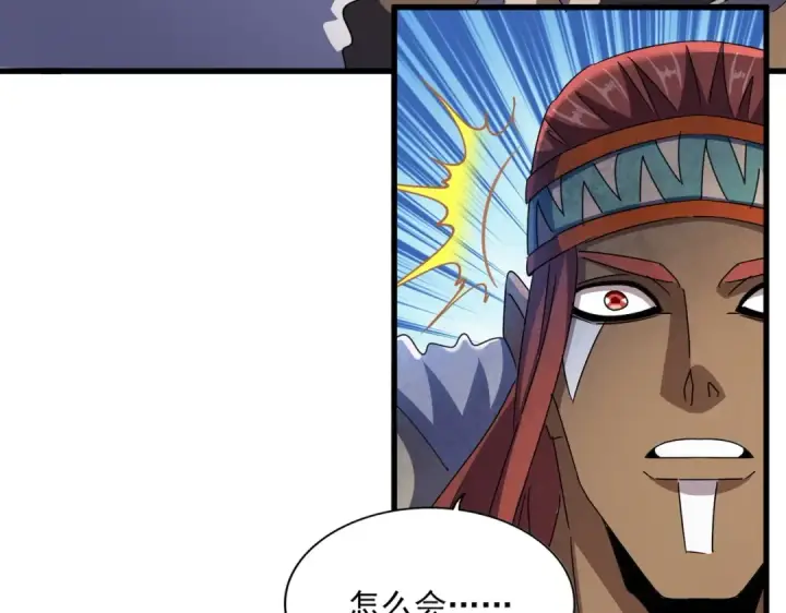 漫画《魔皇大管家》第422话 飞龙在天第43张图