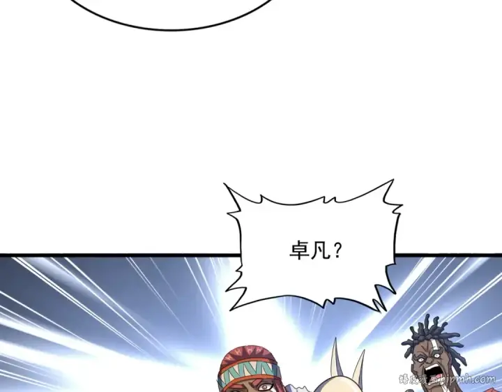 漫画《魔皇大管家》第422话 飞龙在天第48张图