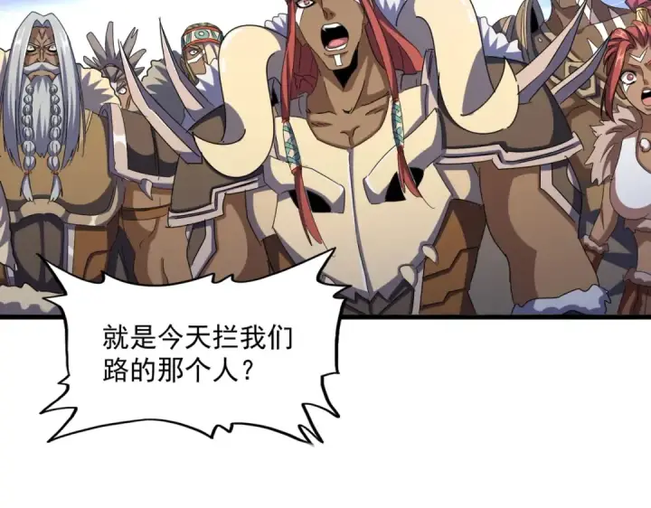 漫画《魔皇大管家》第422话 飞龙在天第49张图