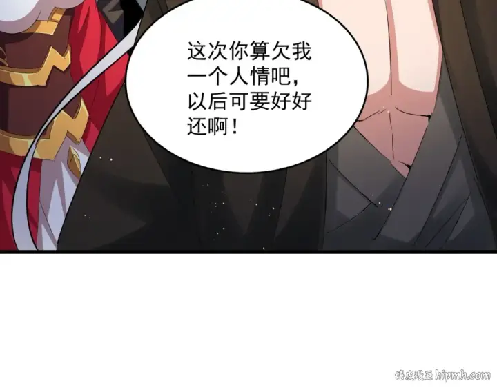 漫画《魔皇大管家》第426话 追踪者第40张图