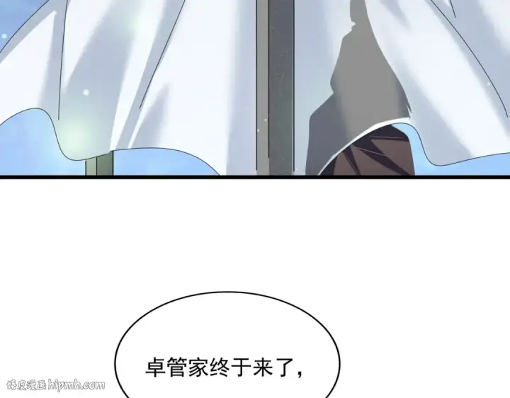 漫画《魔皇大管家》第427话 脚踏三条船第112张图
