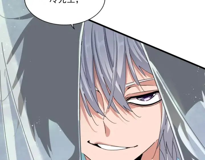 漫画《魔皇大管家》第427话 脚踏三条船第123张图