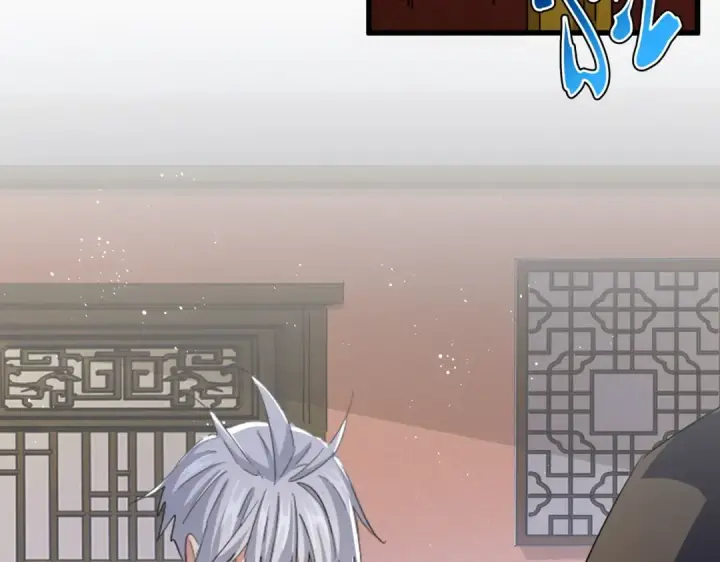 漫画《魔皇大管家》第427话 脚踏三条船第25张图