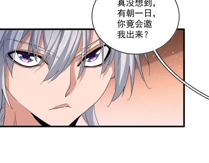 漫画《魔皇大管家》第427话 脚踏三条船第28张图