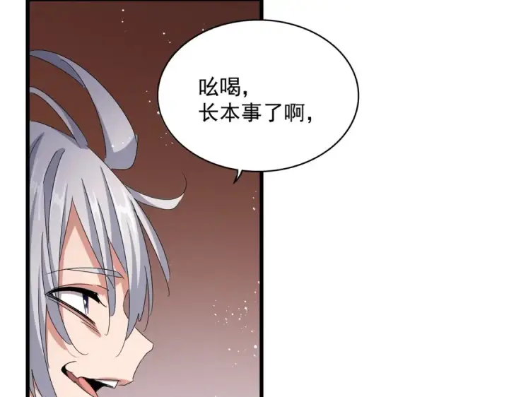 漫画《魔皇大管家》第427话 脚踏三条船第34张图