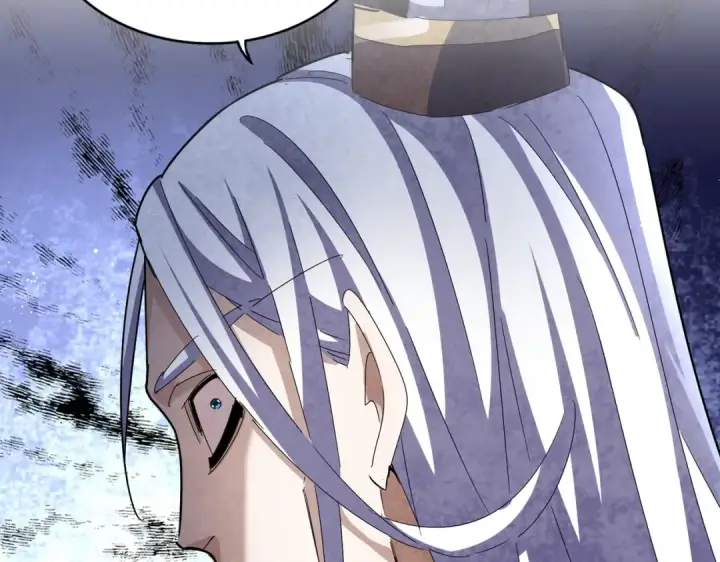 漫画《魔皇大管家》第428话 新欢（各种意义上的第10张图