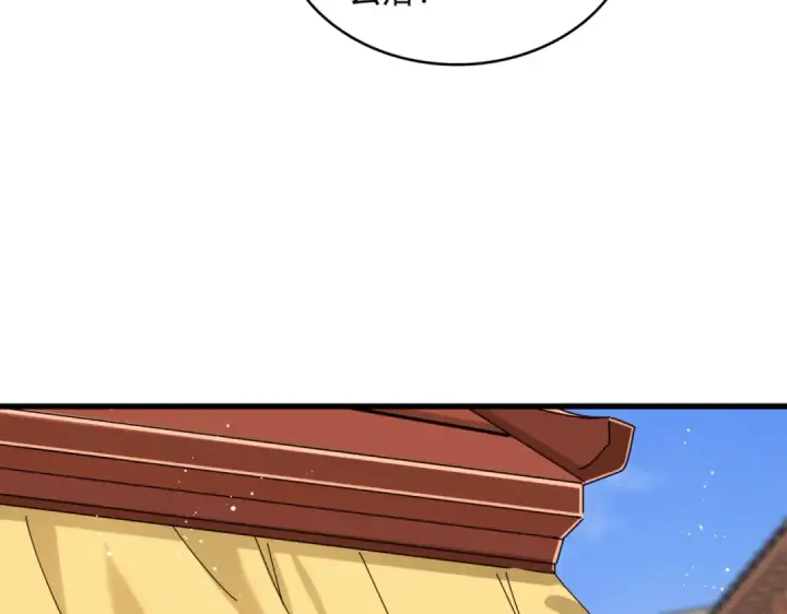 漫画《魔皇大管家》第428话 新欢（各种意义上的第101张图