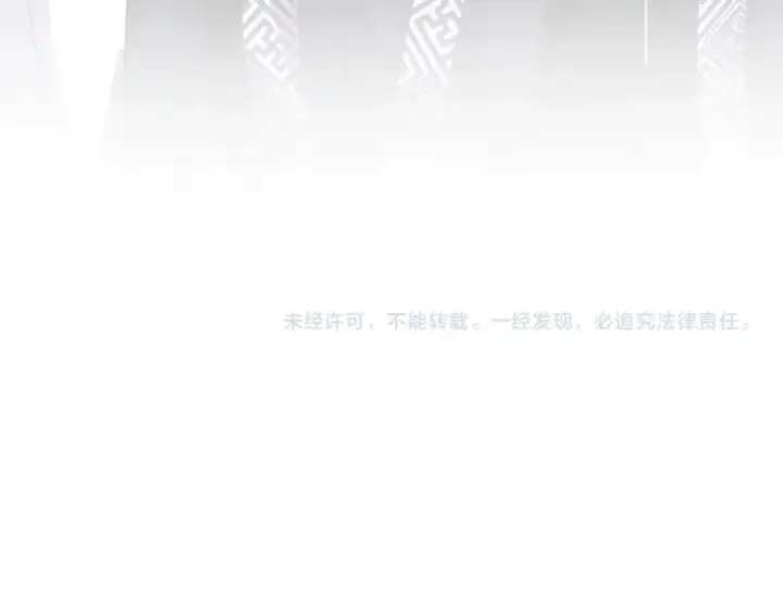 漫画《魔皇大管家》第428话 新欢（各种意义上的第113张图