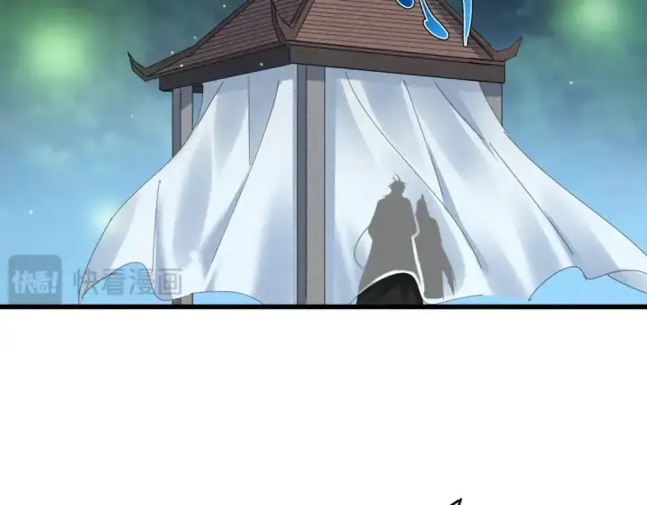 漫画《魔皇大管家》第428话 新欢（各种意义上的第41张图