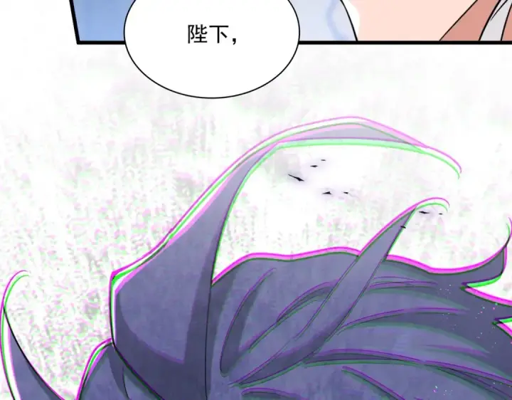 漫画《魔皇大管家》第431话 双双赐婚第114张图