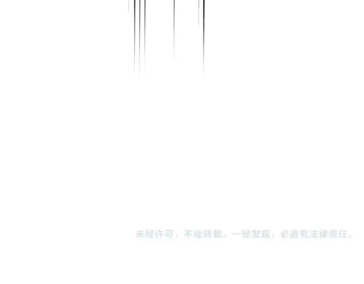 漫画《魔皇大管家》第431话 双双赐婚第119张图
