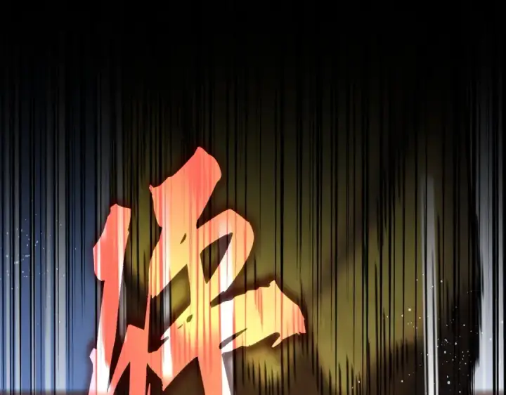 漫画《魔皇大管家》第432话 打一架第11张图