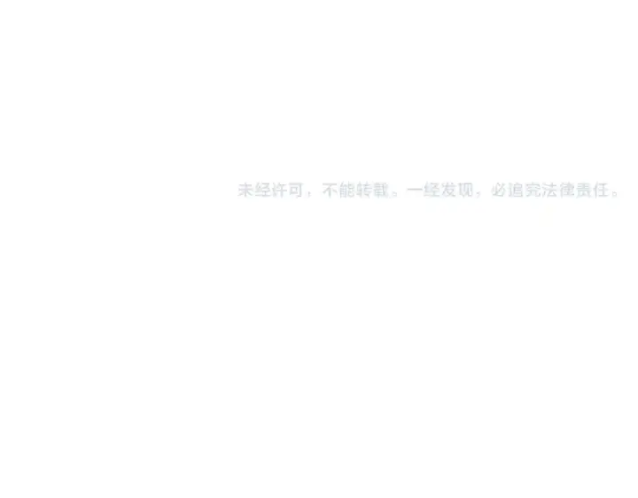 漫画《魔皇大管家》第432话 打一架第126张图