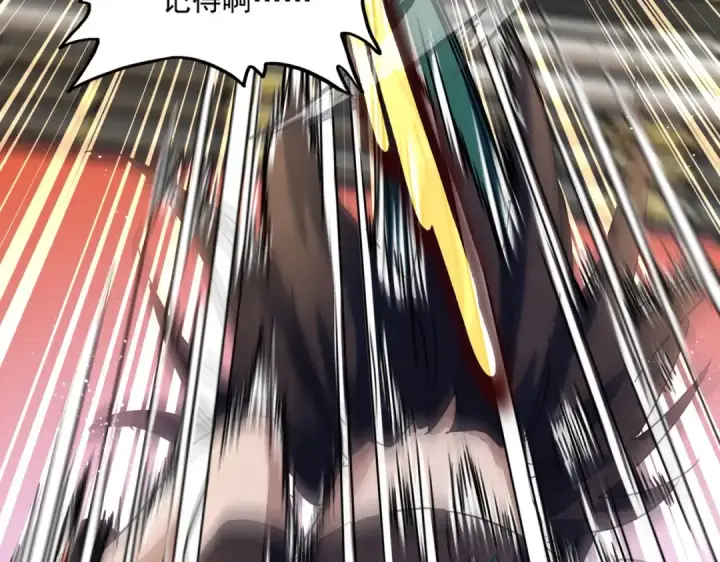 漫画《魔皇大管家》第432话 打一架第46张图
