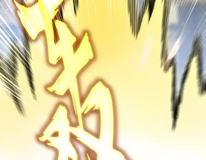 漫画《魔皇大管家》第432话 打一架第53张图