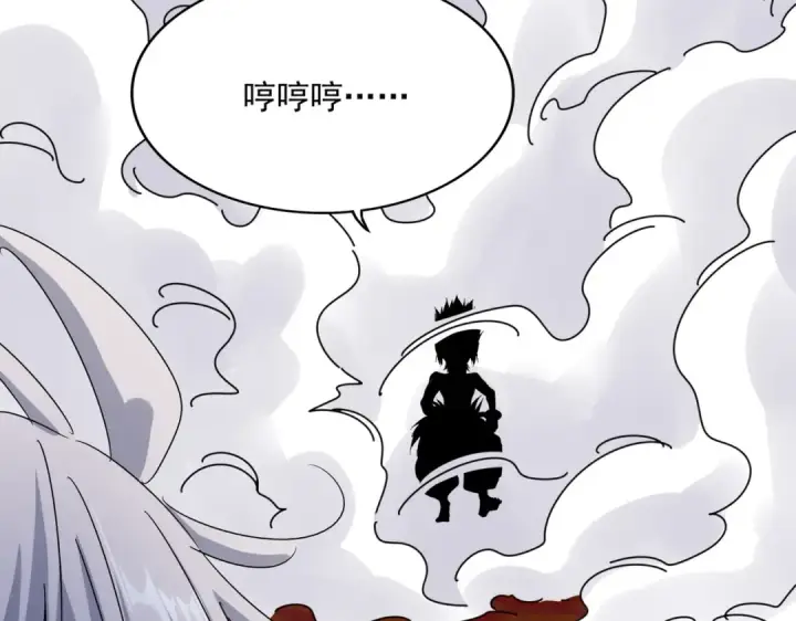 漫画《魔皇大管家》第432话 打一架第59张图