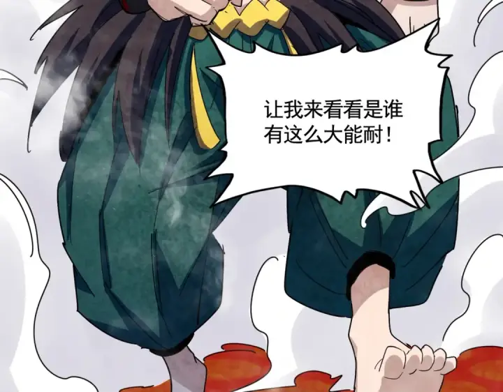 漫画《魔皇大管家》第432话 打一架第66张图