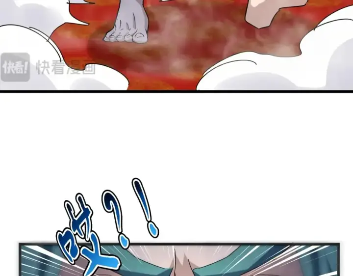 漫画《魔皇大管家》第432话 打一架第67张图