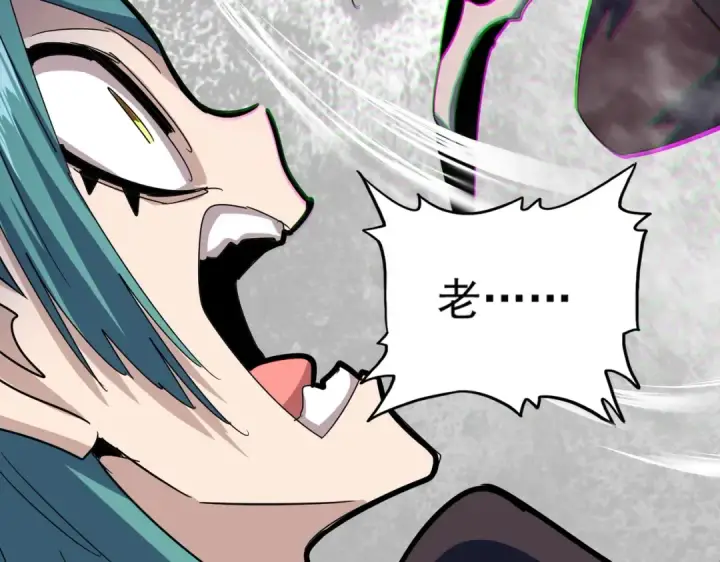 漫画《魔皇大管家》第432话 打一架第71张图