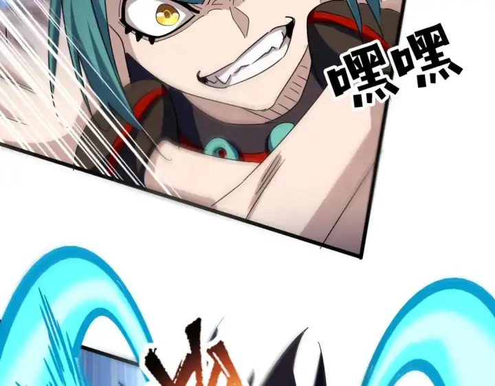 漫画《魔皇大管家》第432话 打一架第86张图
