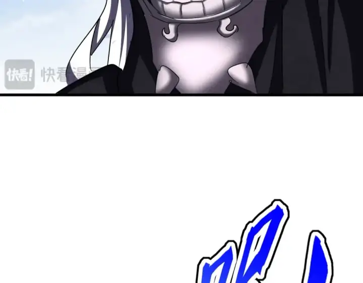 漫画《魔皇大管家》第433话 退场！第106张图