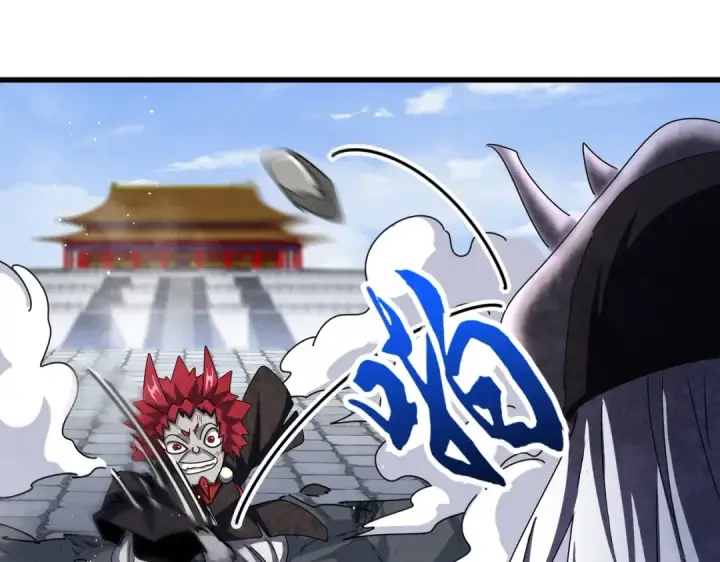 漫画《魔皇大管家》第433话 退场！第122张图