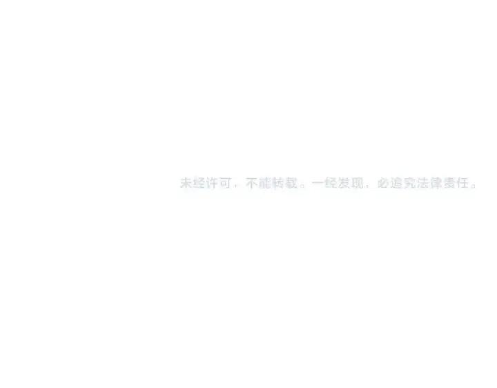 漫画《魔皇大管家》第433话 退场！第132张图